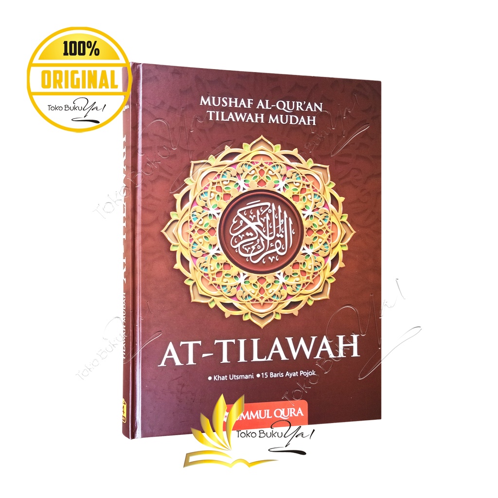 Al Quran At Tilawah A4 HC Non Terjemah - Ummul Qura