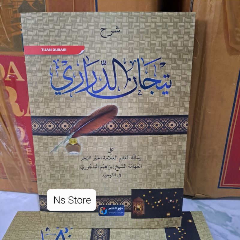 Tijan durori / Kitab Syarah Tijan durori kosongan