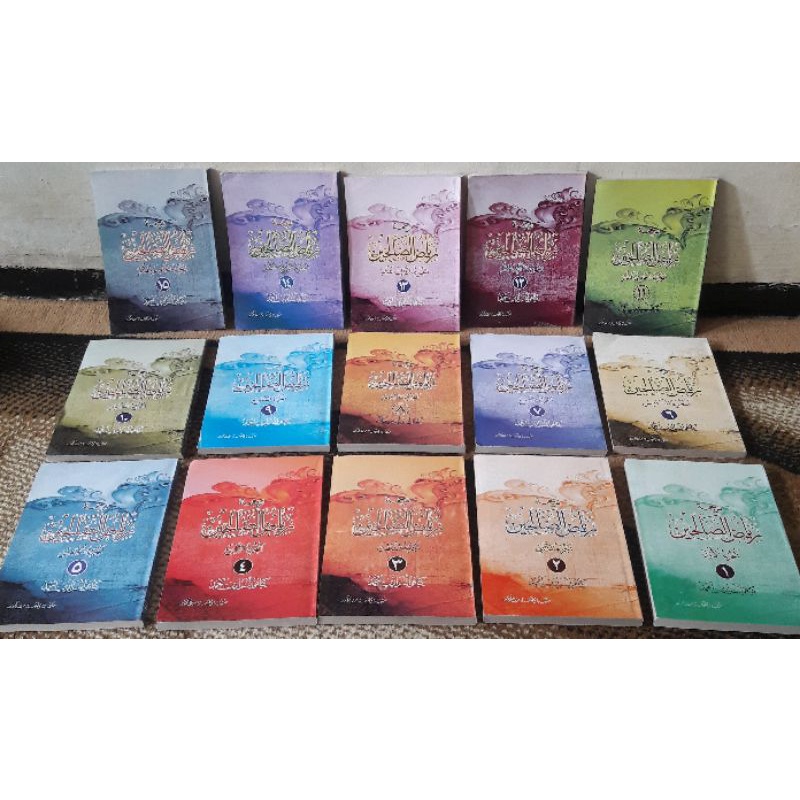 RIYADHUS SHALIHIN MAKNA PEGON JAWA 15 JILID FULL KHATAM