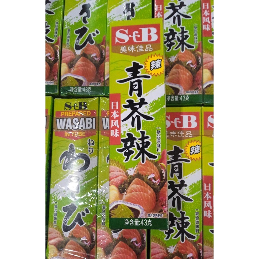 

Jia Chu Bao PREPARED WASABI IN TUBE 43G