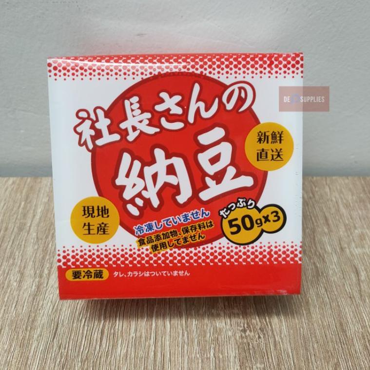 

TERBAIK Okame Natto Goku Kotsubu - Nato Kacang Kedelai Protein Jepang Japan # 890