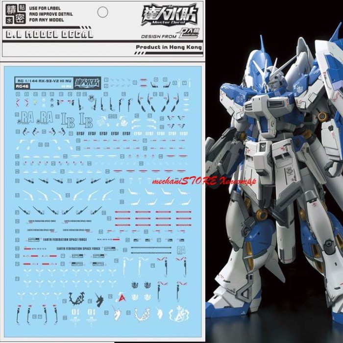 Water Decal RG Hinu Gundam RG46 - RX93 V2 HI NU DL MODEL rx 93 hi-V hi