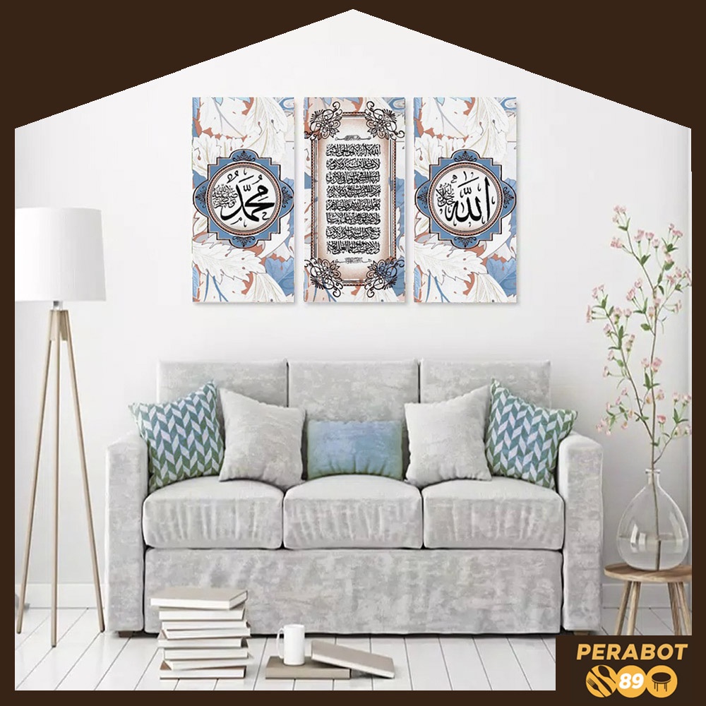 Hiasan Dinding kaligrafi arab Tulisan dinding kaligrafi Poster Kayu Hiasan dinding ALLAH