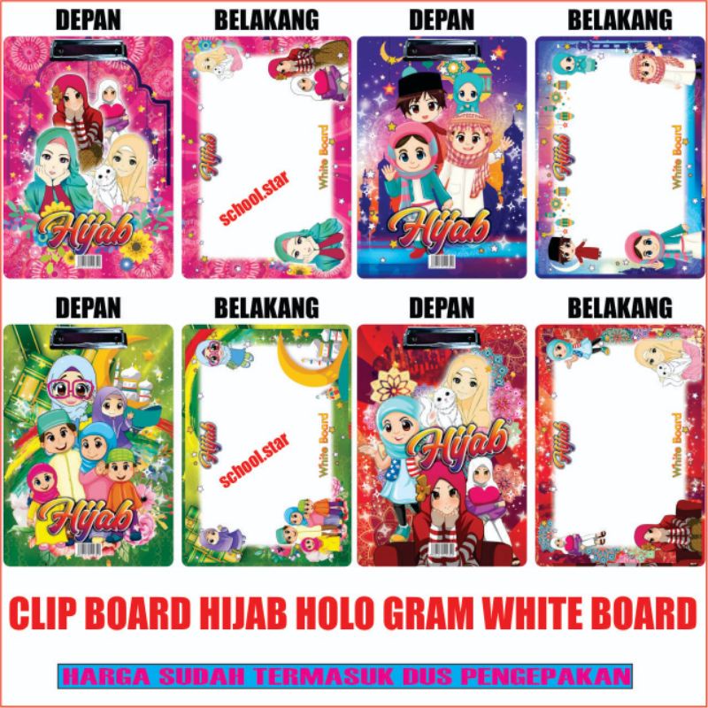 

CLIP BOARD GAMBAR HIJAB BERHOLOGRAM / PAPAN UJIAN /PAPAN JALAN FOLIO
