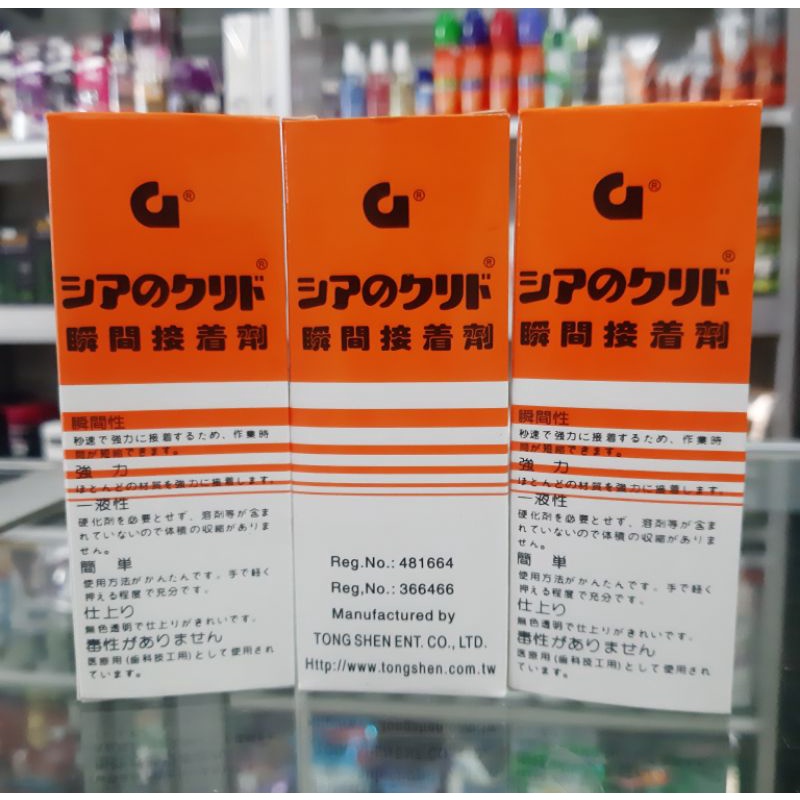 

Lem Korea / Lem Cina