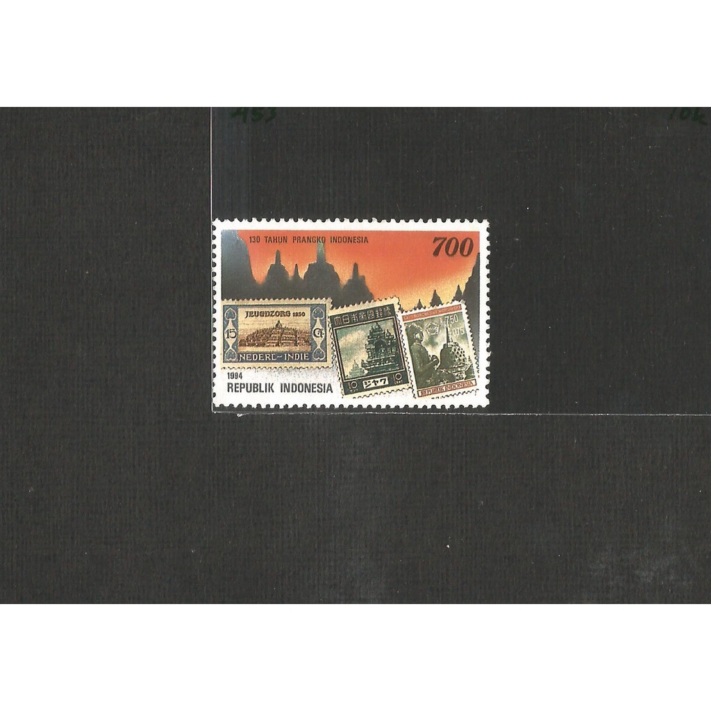 

Prangko Perangko Indonesia 130 tahun Prangko di Indonesia I-453
