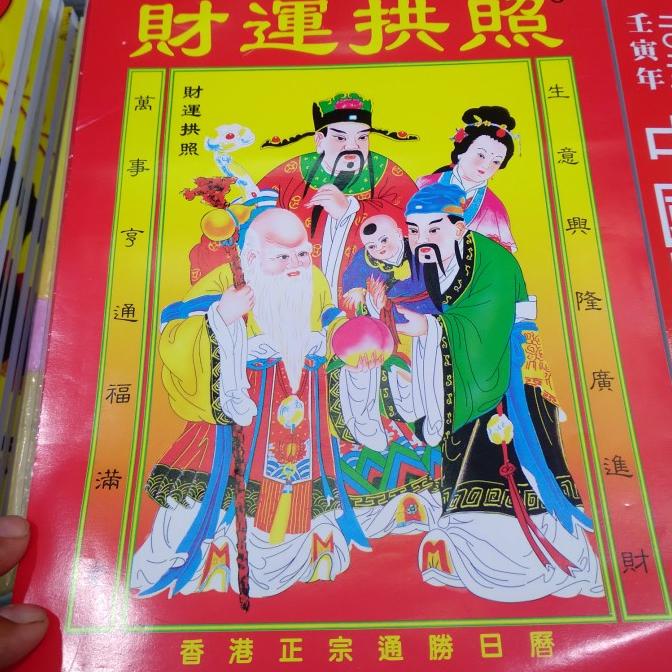 

------] kalender cina san seng 2022 besar