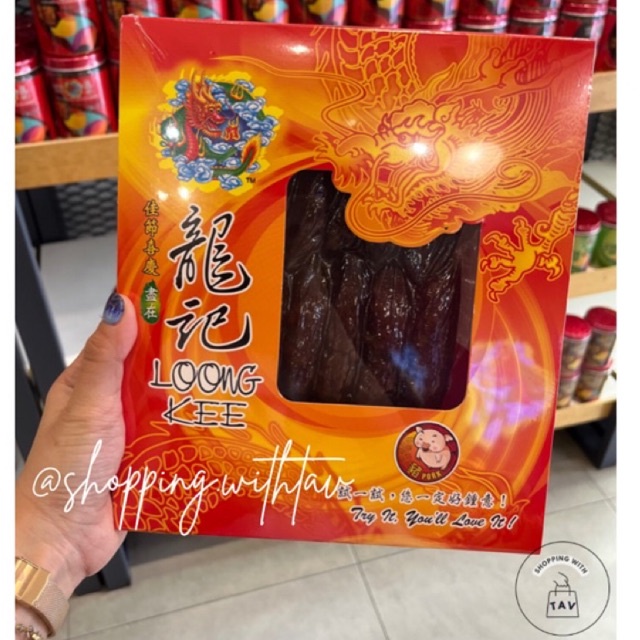 Loong Kee Sausage | Lapchiong Malaysia [300gr / box]