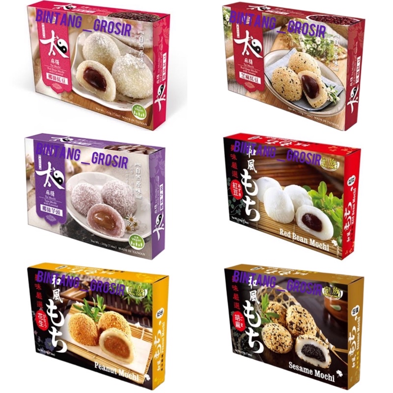 

Royal Family Mochi Red Bean with Sesame / Royal Family Mochi Sesame / Royal Family Mochi Red Bean / Royal Family Mochi Peanut / Royal Family Taro Mochi With Coconut / Royal Family Mochi Red Bean with Coconut / Royal Family Mochi From Taiwan / All Variant