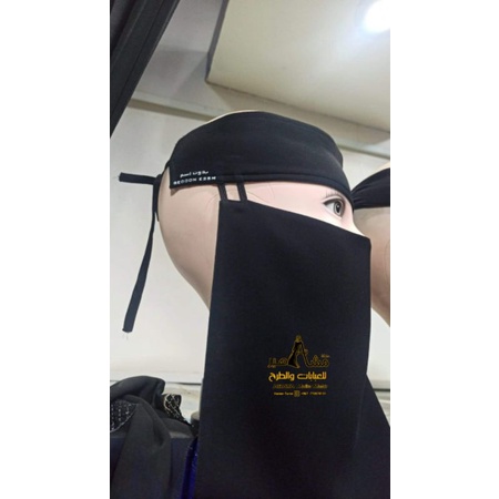cadar/niqob ori saudi cadar biduni esm cadar bandana saudi