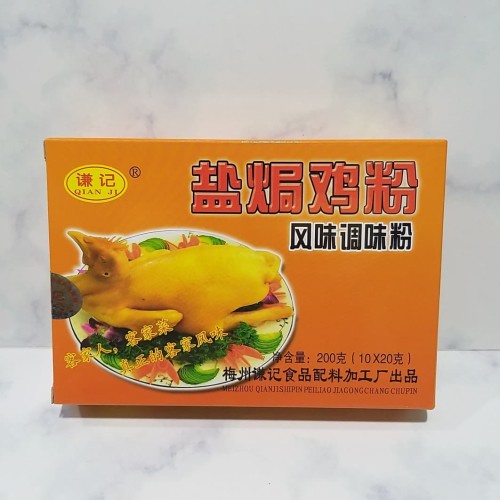 

Bumbu ayam garam Qian Ji