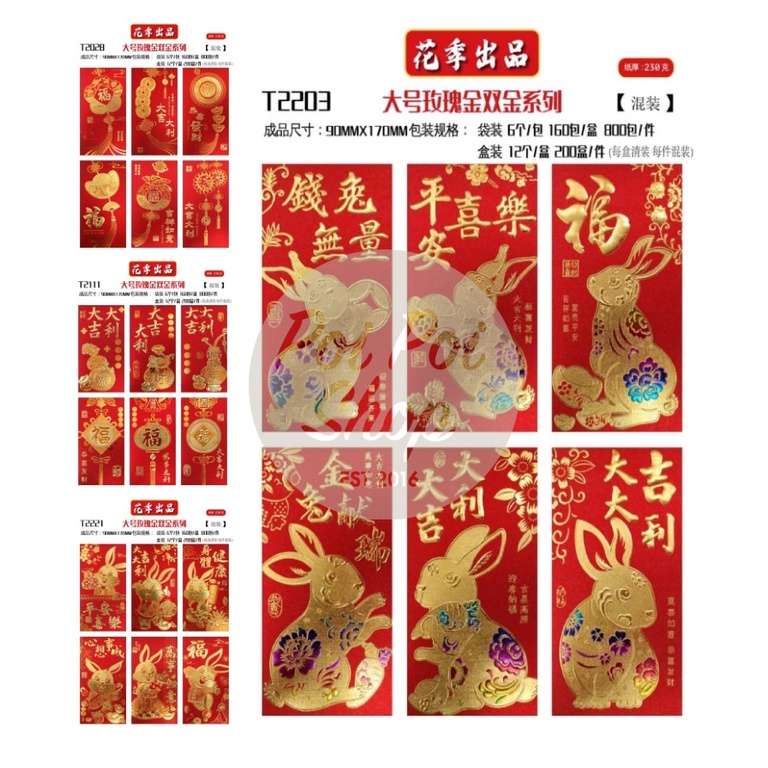 

ANGPAO IMLEK PREMIUM PANJANG GLITTER SHIO KELINCI RABBIT 2023 ANGPAU HONGBAO GROSIR MURAH ISI 6 PCS TEBAL GROSIR MOTIF CAMPUR BERKUALITAS BAHAN TERBAIK
