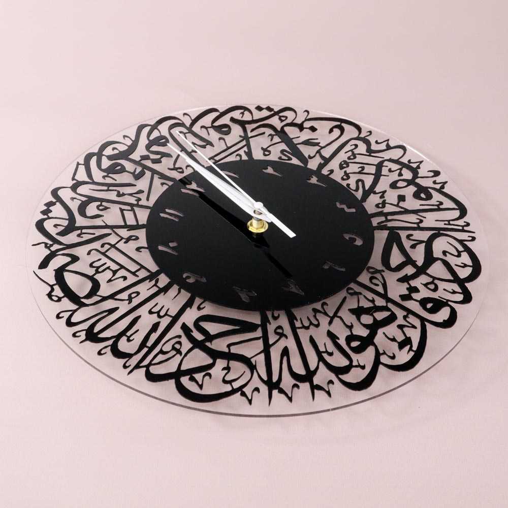 LUKENI Jam Dinding Bulat Quartz Surah Al Ikhlas Islam Decor 30CM N999