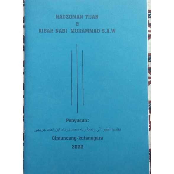 Nadhoman Kitab Tijan(bhs sunda)