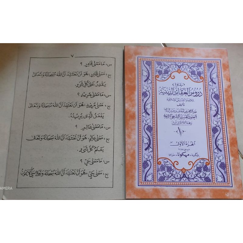 kitab durusul aqoid diniyah juz 1-4