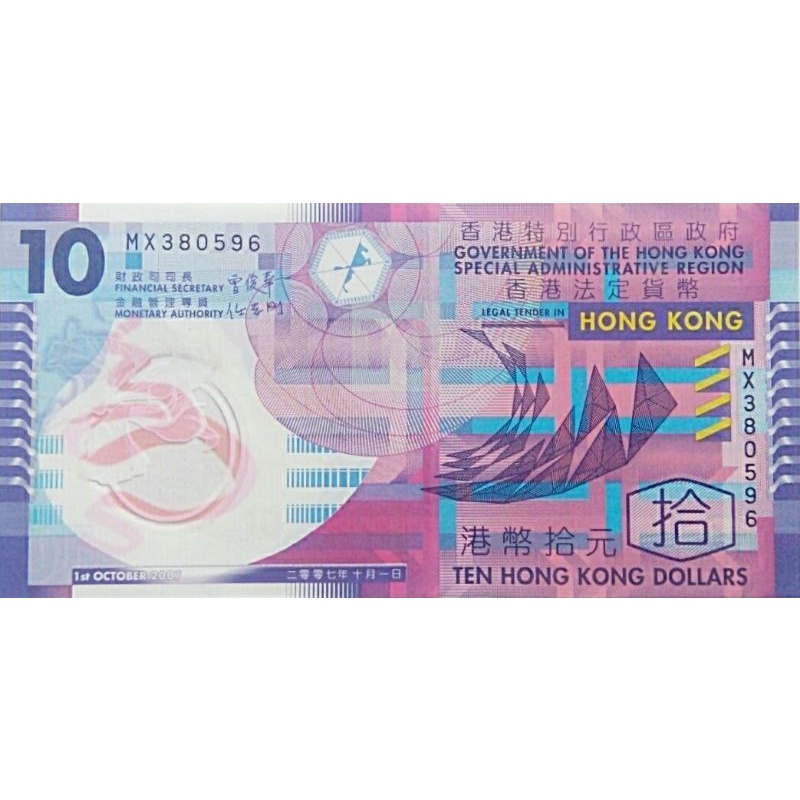 Dollar Hongkong 10 HKD Polymer