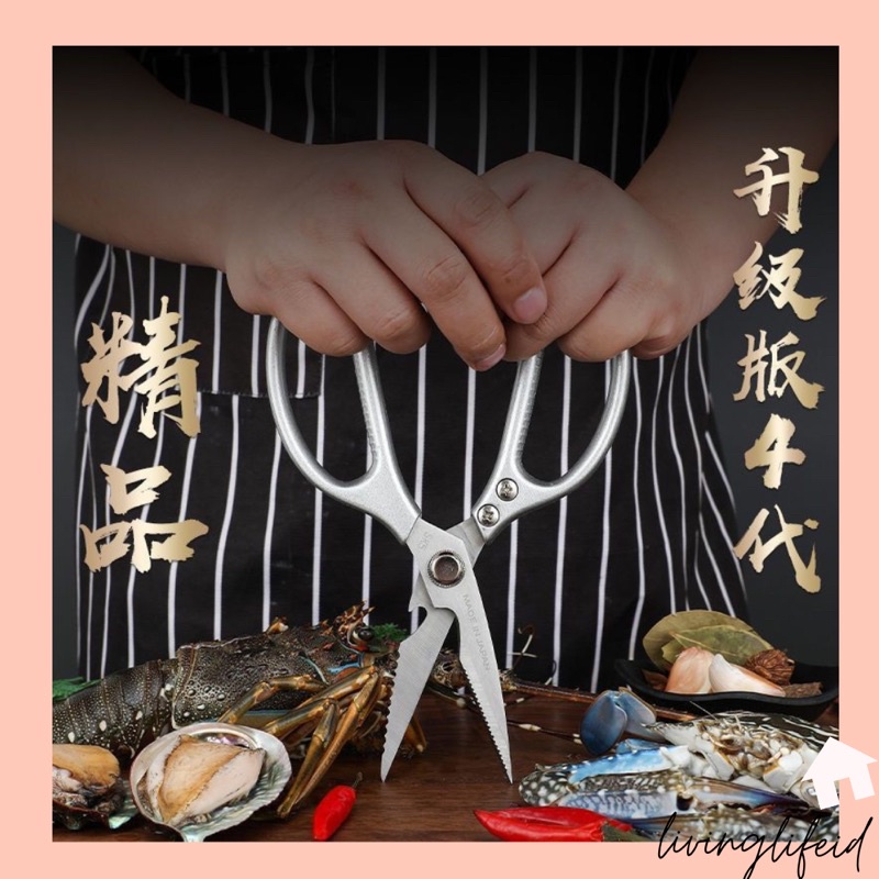 

LVL Gunting Dapur SK5 JAPAN Super Tajam Gunting Daging Sayur
