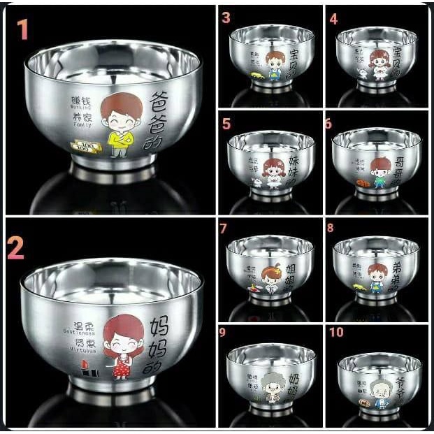 Family Bowl