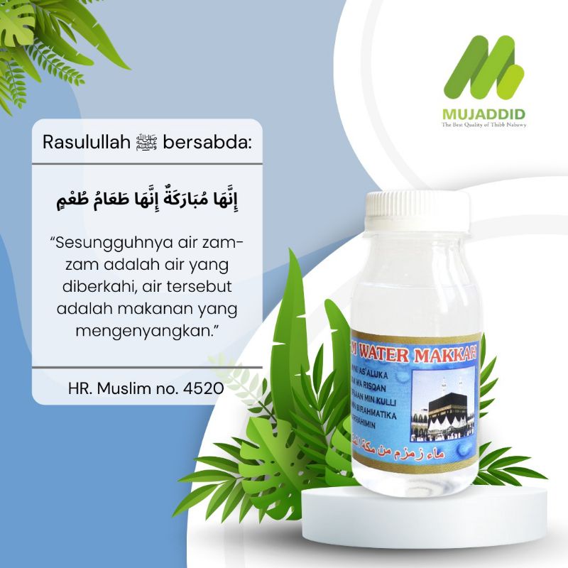 

Air Zam Zam Multi Manfaat | Original Import Saudi # 80ml