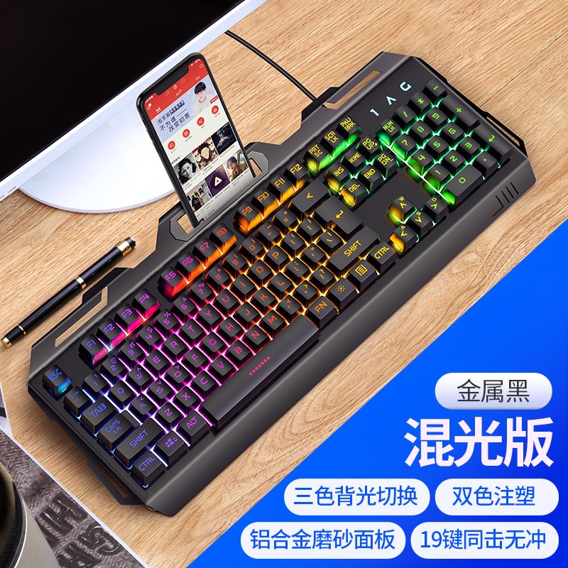 AKN88 - YINDIAO GOLDEN WOLF V2 - Wired Rainbow Backlit LED Gaming Keyboard