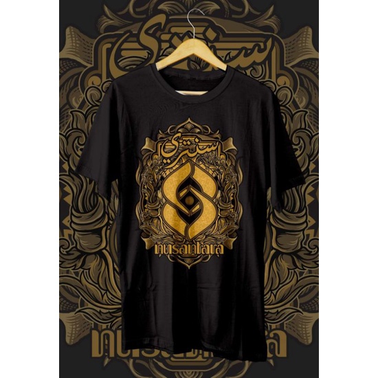 Kaos Santri Nusantara