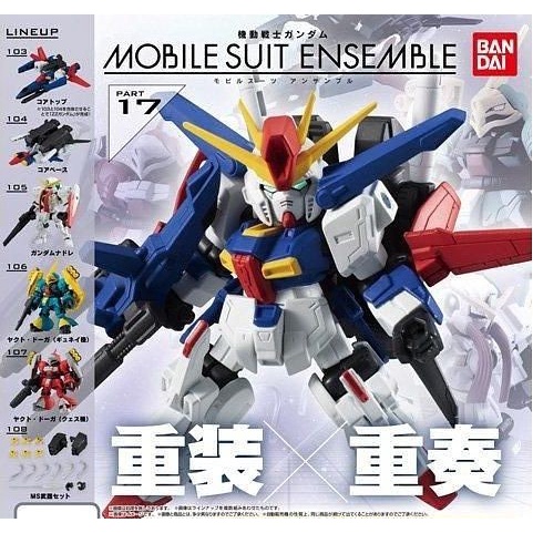 MOBILE SUIT GUNDAM ENSEMBLE VOLUME 17