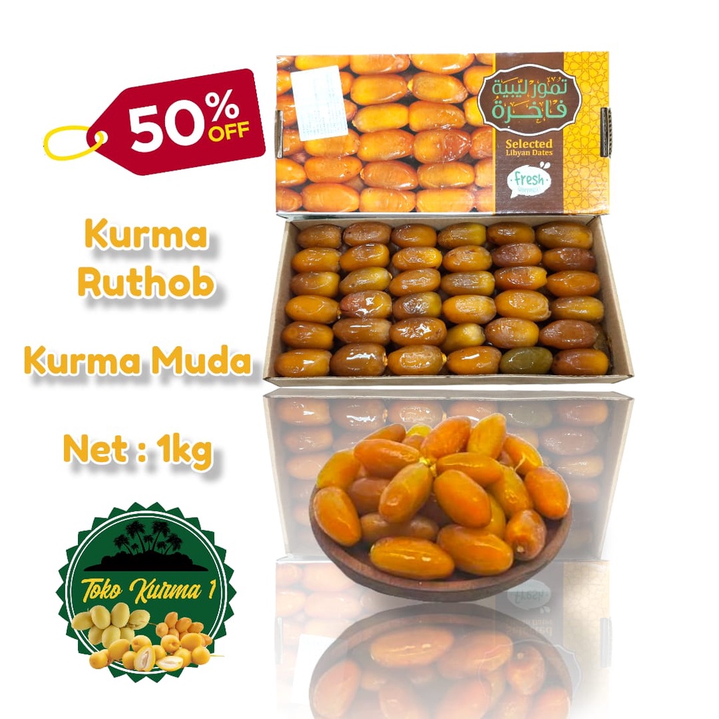 KURMA MUDA/SEGAR 1KG [KURMA RUTHOB]
