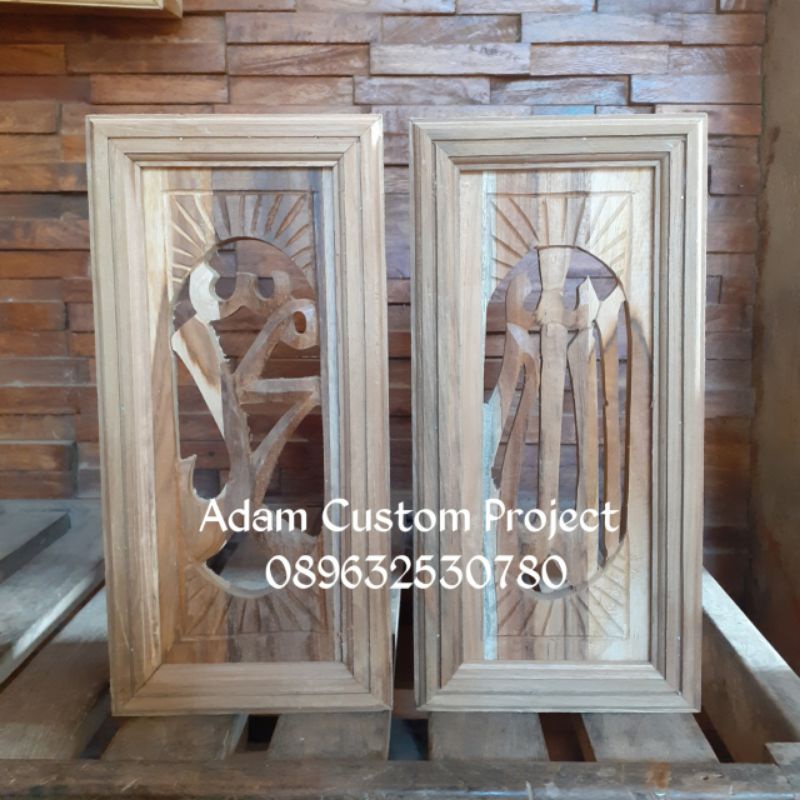Loster Ukir Kayu Jati / Kaligrafi Allah Muhammad / Harga Satuan