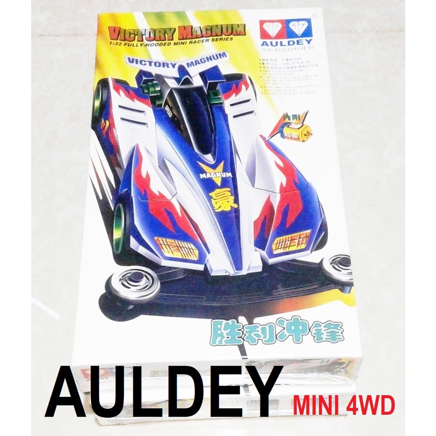 Auldey series oridinal Victory Magnum