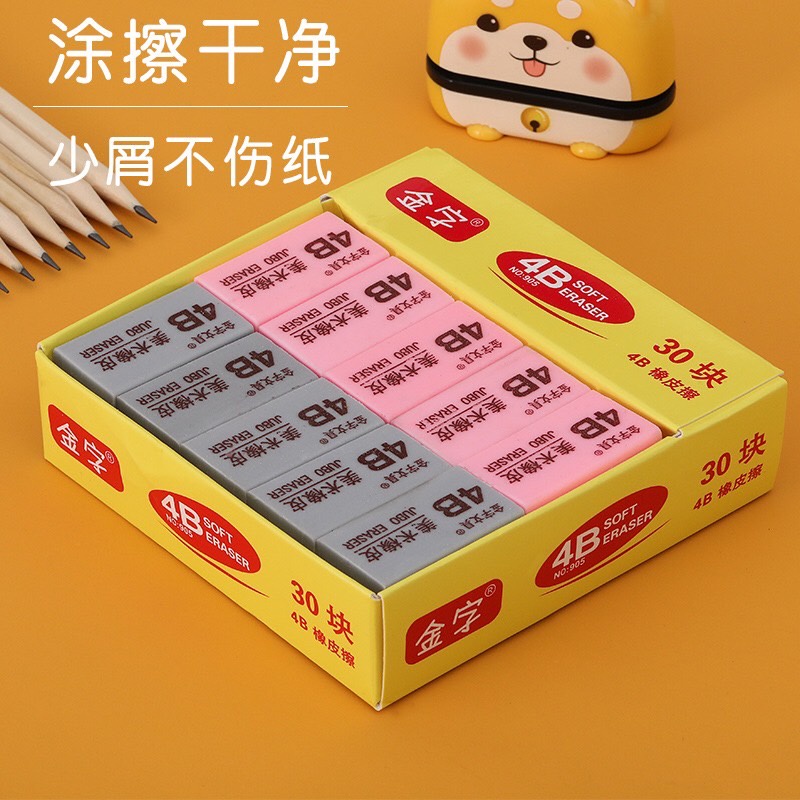 

PENGHAPUS 4B SOFT ERASER