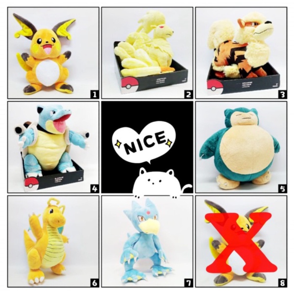 

Tomy Pokemon Boneka Golduck Termurah Arcanine Asli Raichu Murah Snorlax - Unik