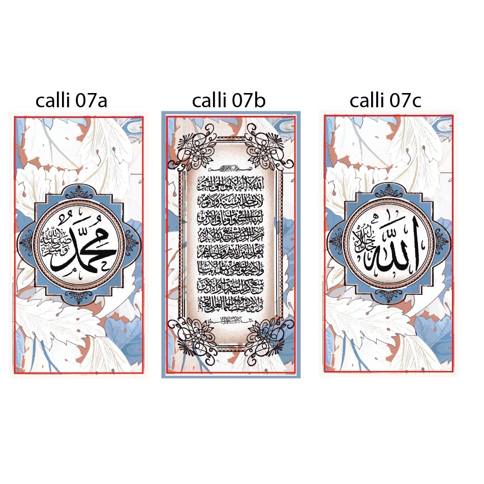 Tulisan Kaligrafi Arab Dekorasi Hiasan Dinding Poster Allah Muhammad Poster dinding kaligrafi 45cm