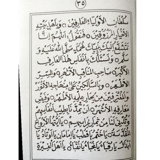 

BIG DISKON Manaqib jawahirul ma'ani(ukuran Besar & Saku)/Jawahir ma'ani/Jawahir maani/jawahirul maani # 870