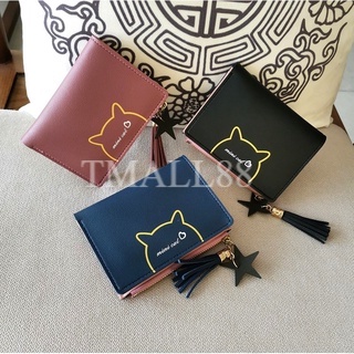 ♥TMALL88♥ DOMPET KOIN WANITA MINI / DOMPET MURAH CANTIK / IMPORT