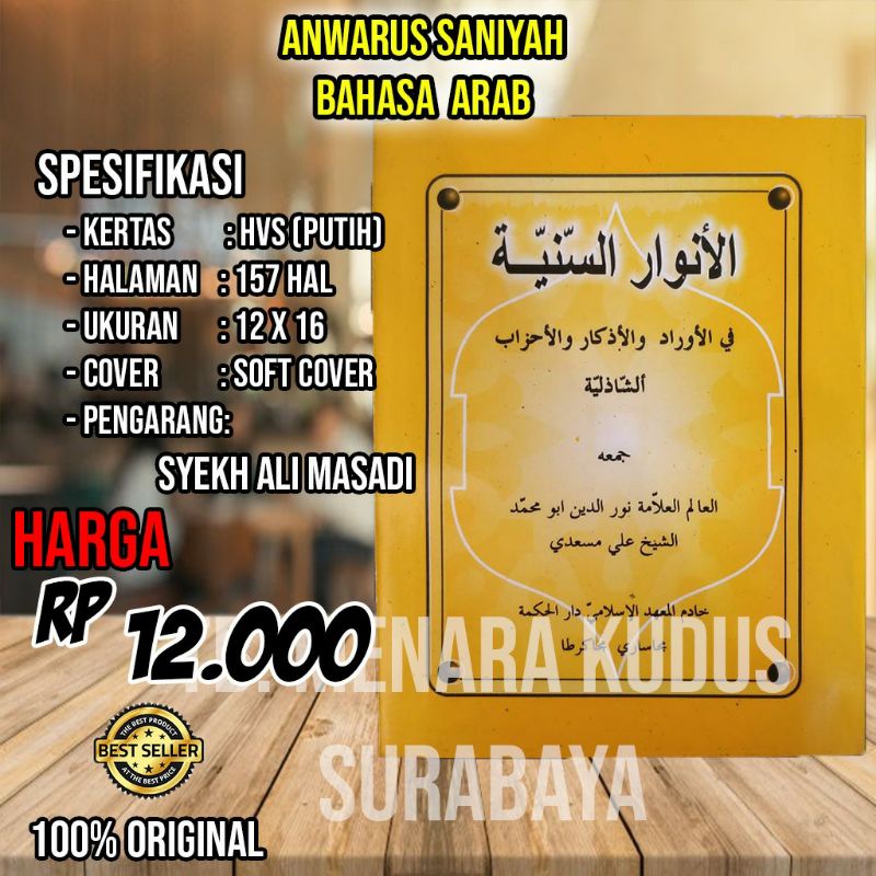 Anwarus Saniyah Arab