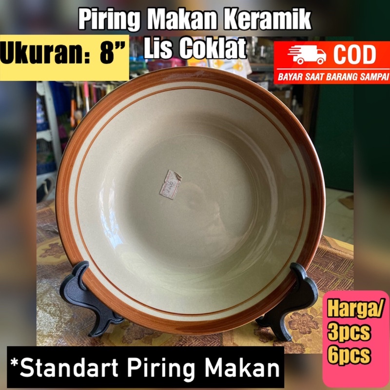 Piring Makan Keramik List Coklat 8” Standart Piring Makan Lusinan