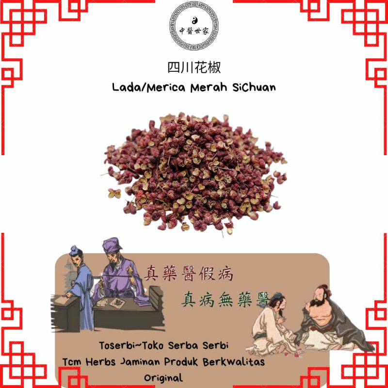 

100gr 四川花椒 Szechuan Pepper Hua Jiao Lada SiChuan Pepper Zanthoxylum Sichuan Pepper Szechuan Pepper Szechuan Peppercorn