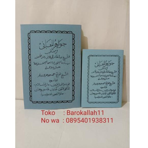 

ㄳ Manaqib jawahirul ma'ani(ukuran Besar & Saku)/Jawahir ma'ani/Jawahir maani/jawahirul maani BIG SALES 2888 ❅