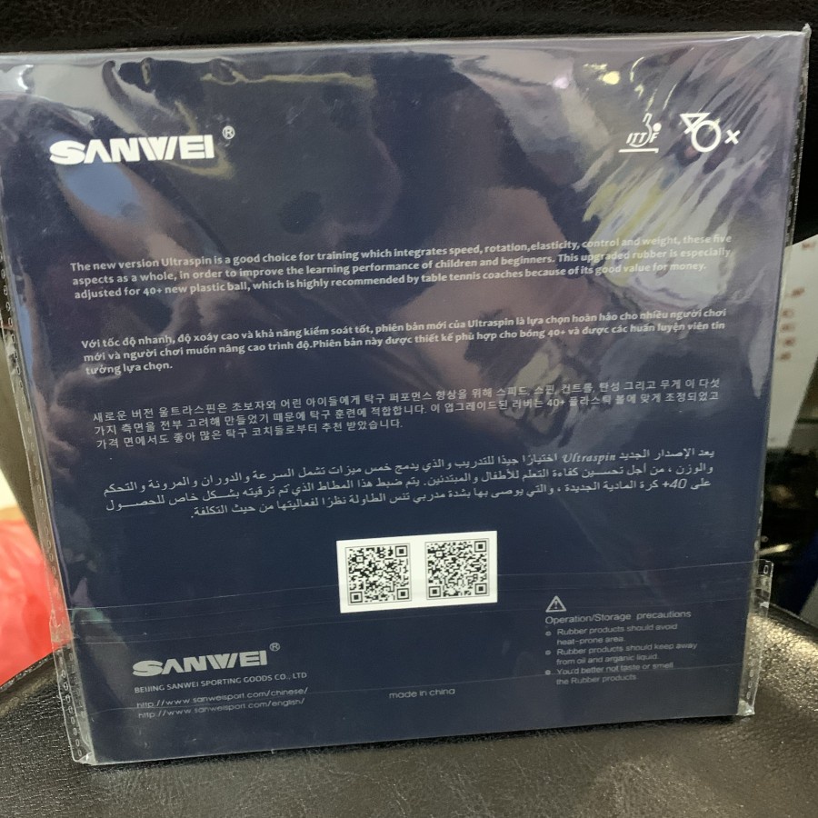 Sanwei Ultra Spin T88- Karet Rubber Pingpong T-88 Ultra Spin Bat Bet