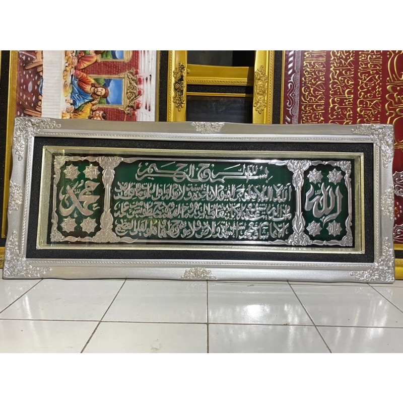 KALIGRAFI AYAT KURSI UKIR TIMBUL PERAK SILVER HIJAU ZAMRUT BINGKAI KAYU KALIGRAFI KUNINGAN PINTU KAB