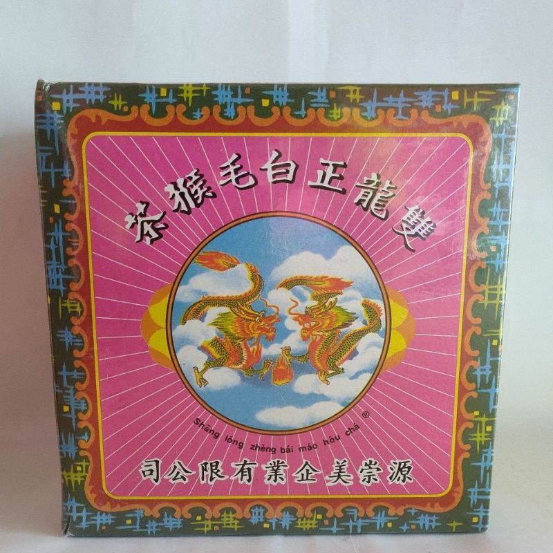 

Teh Naga Shang Long Zheng Bai Mao Hou Cha 600g/50bks.