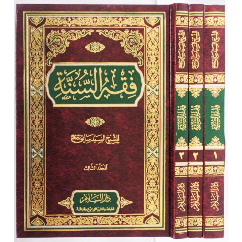 Fiqhus Sunnah Sayyid Sabiq - Darussalam