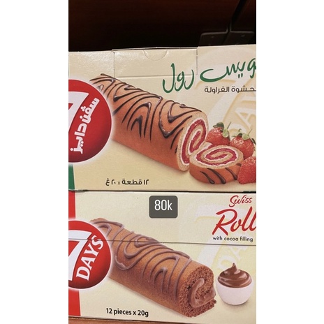 

Jastip snack arab saudi madinah mekkah 7 days swiss roll