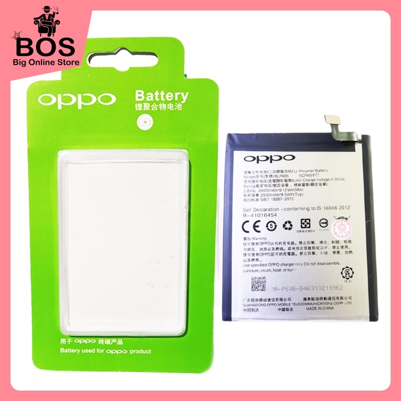 BOS - Baterai Oppo A33 NEO 7 F1F BLP605 | Battery Batre HP BLP-605