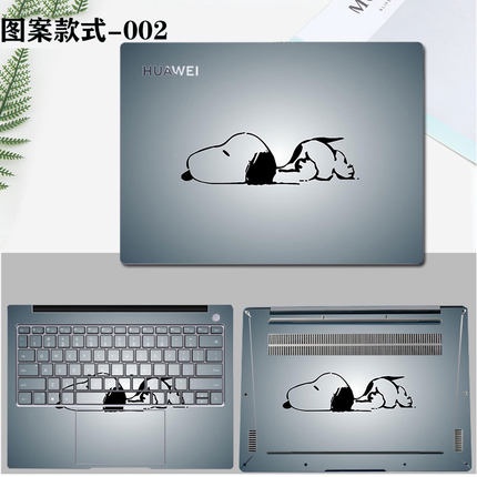 Stiker Film Pelindung laptop 3 Sisi Untuk HUAWEI MateBook B3-420 / X Pro 2022