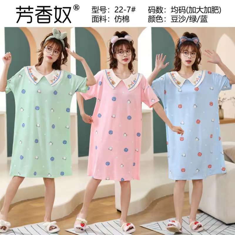 NEW Daster Wanita Import Murah Oversize | Daster Kerah Korea Jumbo/Piyama wanita import Jumbo