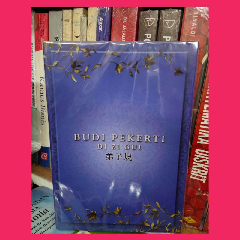 BUDI PEKERTI  DI ZI GUI.. biru