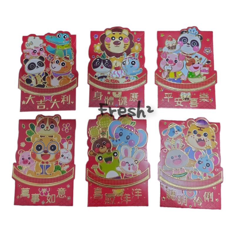 

angpao boneka lucu / angpao imlek boneka