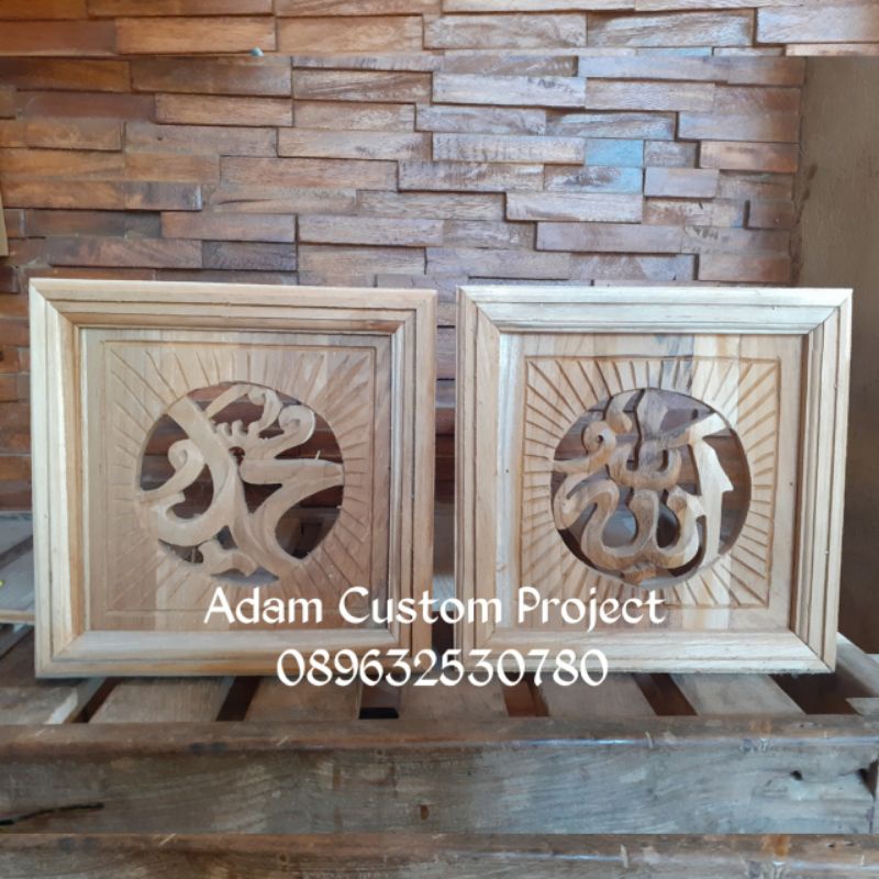 Loster Ukiran Kayu Jati / Kaligrafi Allah Muhamad / Harga Satuan