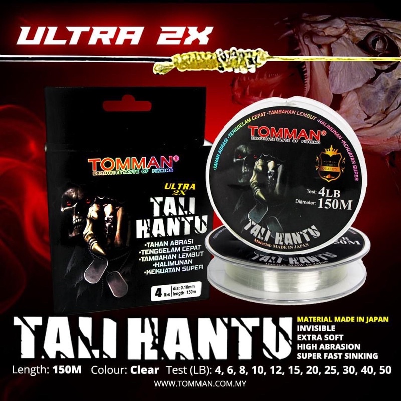 SENAR PANCING TOMMAN TALI HANTU SUPER SOFT